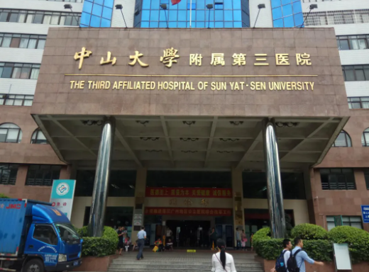 广州优质供卵源有哪些,广州试管移植成功率高医院,广州南方俪人医院
