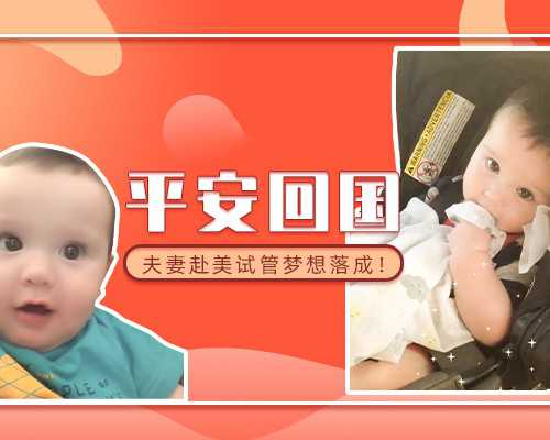 广州供卵代怀母亲是谁,【广州站】上半场实况分享,【广州站】下半场实况分享