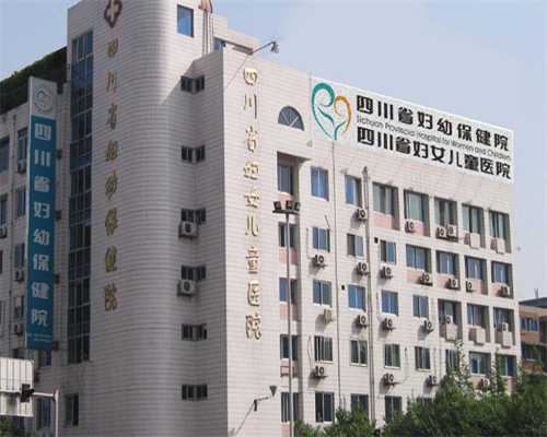 广州试管代孕助孕医院|2023嘉兴妇保院试管婴儿指引
