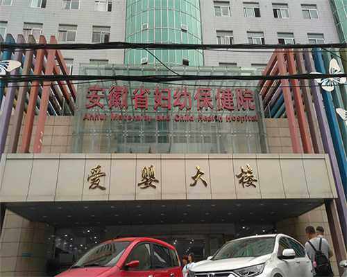 广州咨询试管代孕 2023
广州私立供卵生殖医院名单，附广州供卵试管助孕现状