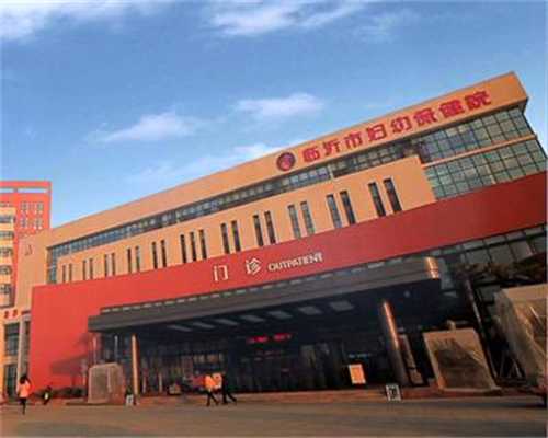 广州有没有试管婴儿代孕|北京朝阳医院做一次二代试管婴儿费用大概多少？