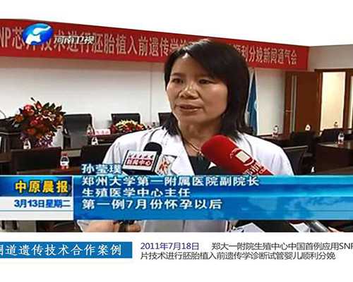 国外卵子库[广州传承助孕骗局],兰州三代试管选性别,广州**助孕公司地址