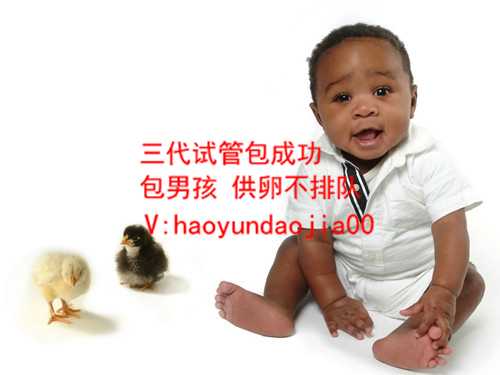 供卵要多长时间_广州生殖中心供卵等多长时间_备孕吃什么叶酸好