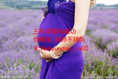 中国哪家医院可以供卵_广州有供卵的生殖中心_试管_E试管：高龄国内试管胎停