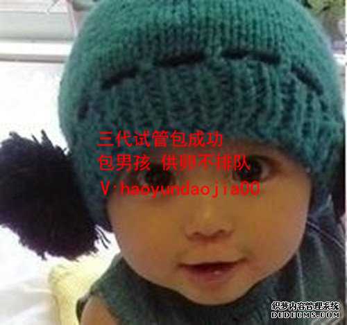 广州海外代孕价格表_弱精症试管步骤_要一个试管婴儿要多少钱_四川做一个试管