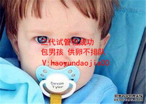 广州供卵试管和女方血型_广州供卵试管婴儿一般15几万_孕34周+宫高33腹围98正常