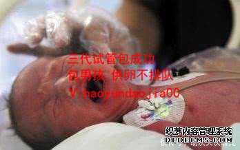 想在广州做代孕找谁_最大的代孕结构_湛江试管婴儿吗_粤西首例小儿麻痹症患者