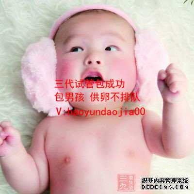 广州代孕多少钱带一个_广州代孕分布_试管进入周期前自慰_试管婴儿人工周期流