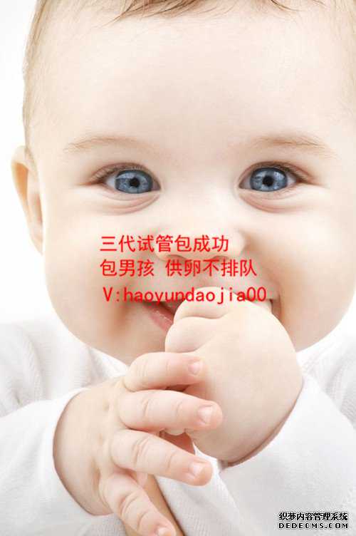 哪里有卵巢早衰供卵_广州供卵知乎_做试管婴儿先生育力，4个方面评估好不好？