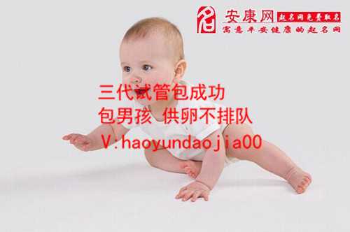 广州供卵私立机构_广州做供卵移植成功率高吗_发烧感冒不仅妈妈会很难