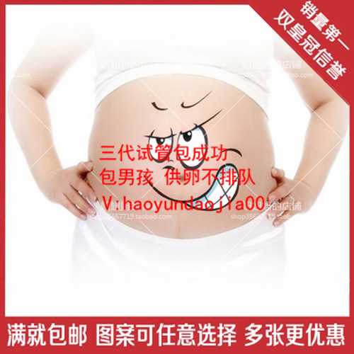 广州三代生子怎么联系_广州供卵是免费的吗_你知道试管婴儿怎么做的全过程吗