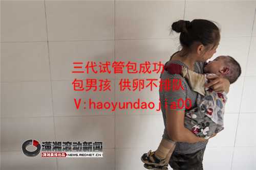 广州苹果代孕_广州供卵试管会吐的厉害吗_试管婴儿是不是自己的_试管婴儿是不
