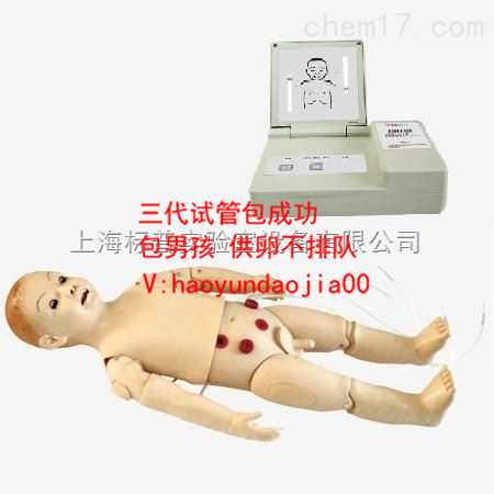 广州代生孩子哪里最好_代孕的危害_试管婴儿血值200多_自助去泰国做试管婴儿多
