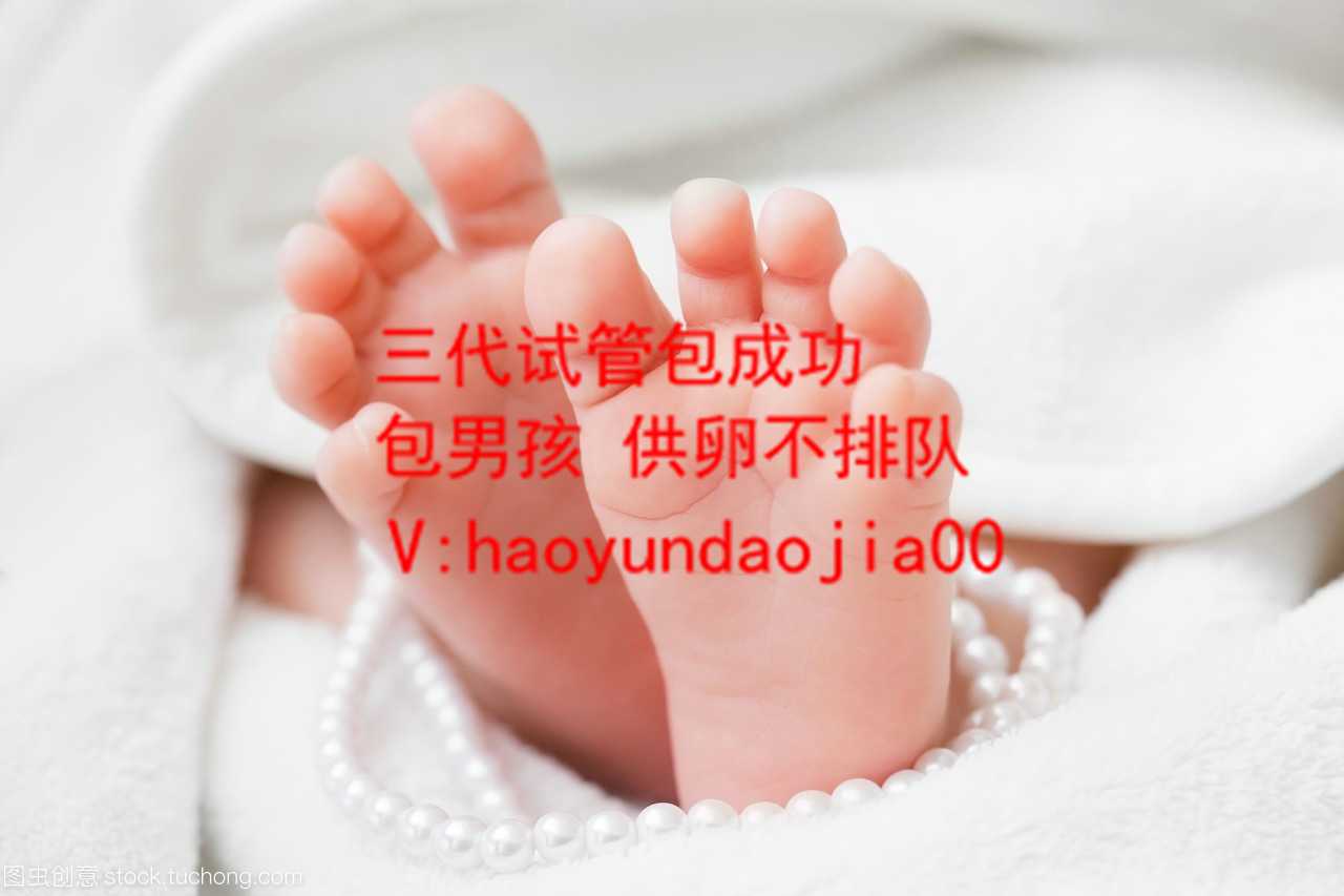 广州金贝供卵好不好_广州供卵试管婴儿流程_怀孕一个月症状及注意事项