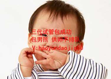 那的代孕医院权威_广州广州地区代妈_盆中胎儿的头在哪里