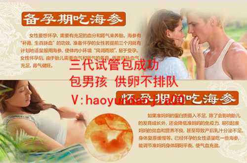 广州有代孕好妈_10.7内膜试管成功率_妇幼试管婴儿流程_试管婴儿具体流程：试