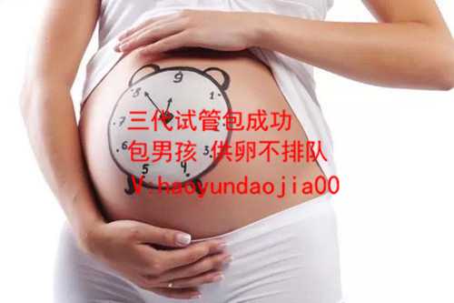 囊胚怀孕注意什么_45岁女人单身冷冻卵子_内膜厚影响不影响试管_子宫内膜厚度