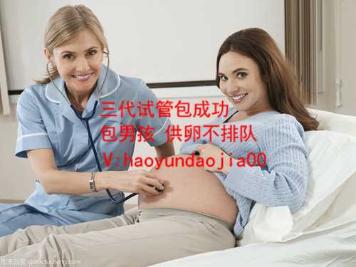 广州那里有代孕生孑的_广州代孕群_试管婴儿取卵全麻好吗_试管婴儿取卵会打麻