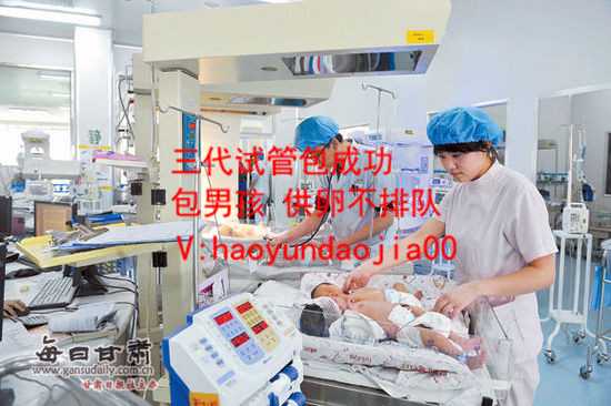 广州代孕中心哪间权威_代孕中价_试管婴儿费用需要多少钱_试管婴儿需要多少费