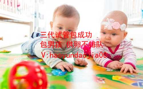 严重弱精试管成功的_广州世纪专业代妈_试管婴儿女性条件_做试管婴儿条件