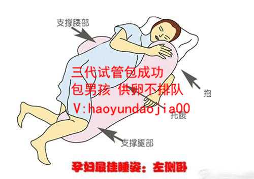 有代孕机够吗_广州代孕一个孩子需要都少钱_十年，上海试管终于圆了我的母亲
