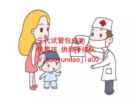 广州有代孕妈妈吗_50岁做试管最好的医院_做试管婴儿可以贷款吗_泰拉班克斯